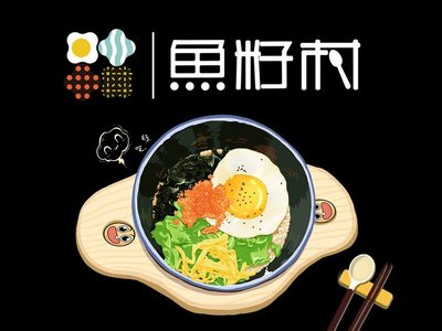 Yu Zi Cun Secret Mixed Rice (Post and Telecommunications University Branch)