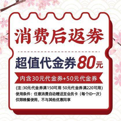 Yuhun Xin Japanese Cuisine (North Division of Education University Branch)