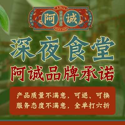 Acheng Shiching Chaotian Cuisine (Mudan Garden Branch)