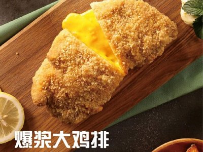 Name Guest Good Big Chicken (Xiantang Road Store)