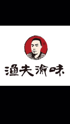Fisherman Yu Chu (North Hospital Three Hospital Branch)