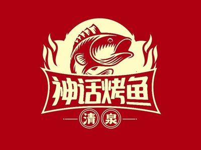 Qingquan Myth Hotpot (North Dalian Branch)