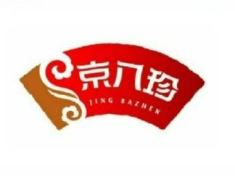 Jing Ba Zhen (North Taiping Bridge West Store)