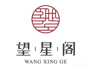 Ronghuijia • Wangxingge