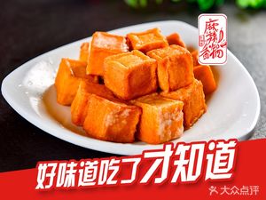 Xiemei Lang Food Town (Mudan Garden, Cui Wei Boutique Store)