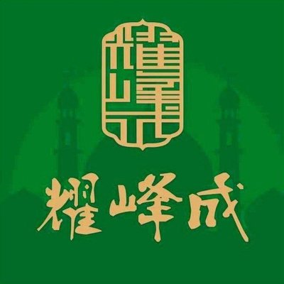 Yao Feng Cheng Small Eats