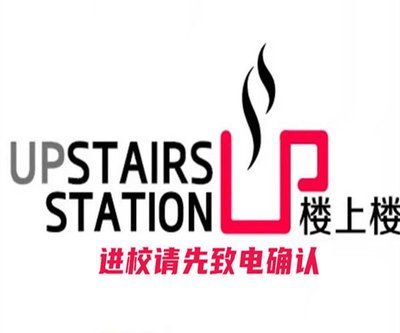 Lou Shang Lou Cha Restaurant (North Yu Post Branch)