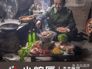 Xiao Lu Jiang · Qiqihar Char-Grilled Meat (牡丹园旗舰店)