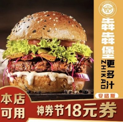 Benben堡 Grilled Beef Burger (First Counter Food City Store)