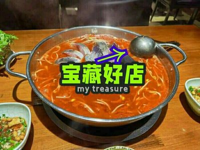 Guizhou Hometown Cuisine (Beitaiping Zhuang Branch)