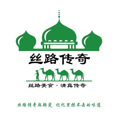Zhang Chuan Ren Gansu Tian Shui Mala Tang (Beidu San Yuan Store)