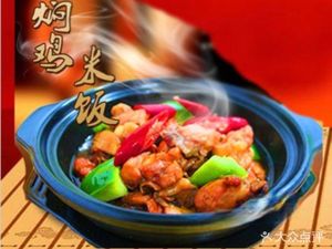 Beef Noodles with Yellow Braised Chicken (Youcheng Building Store)