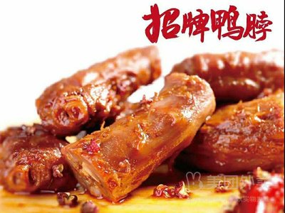 Jingwu Jiujiu Duck (Wuzi College Store)