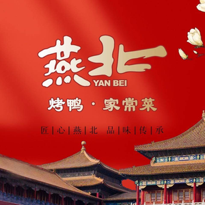 Yanbeicao Yaocai (Wuzhiyuan Lu Store)