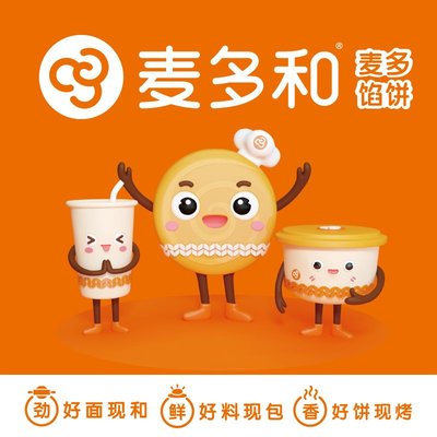 McDonald's and McDonald's Pie (Supply Academy Store)