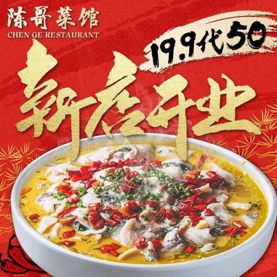 Chen Ge Cuisine · Xiang Cuisine (Materials College Branch)