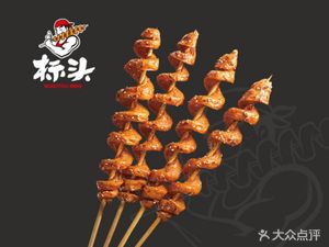 Biao Tou Roasted Wheat Gluten Skewers
