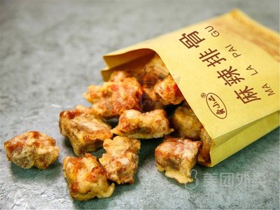 Spicy Pork Ribs (Wuzi College Store)
