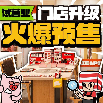Charlie the Pig Buffet (Black Gold Store Location)