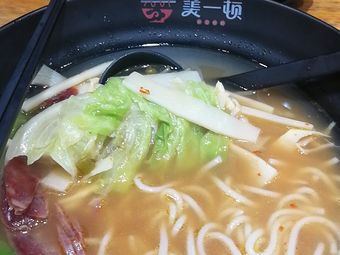 Mei Yi Dun Guilin Rice Noodles and Luosifen (Wuzi College Store)