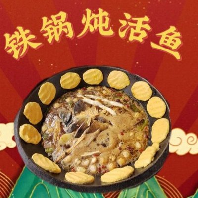 Ben Yuan Nong Jia Zao Tai Yu
