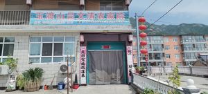 Yu Du Shan Lu Wen Tao Rural Yard