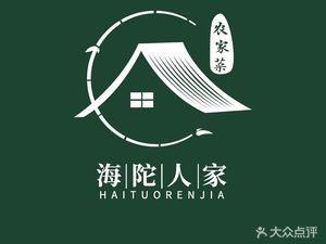 Hai Tao Ren Jia