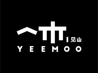 Yi Mu Coffee