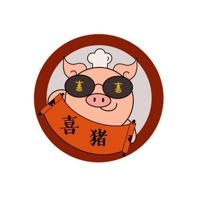Xi Zhu · Slash-Pig Cuisine · Pot-Covered Pork