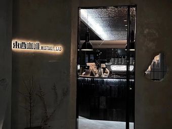 Dongxi Coffee