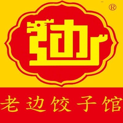 Lao Bian Jiao Zi Guan (Dong Dan Branch)