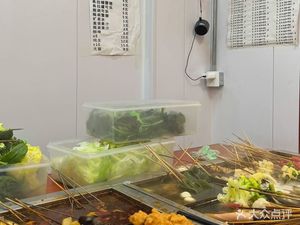 Ban Tong Chuan Chuan Xiang (Dong Four Store)