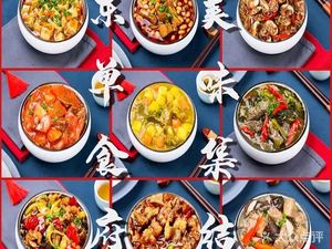 Beijing Dongdan Binguan - Dongdan Shifu