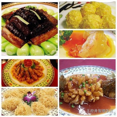 西华智德饭店(王府井店)
