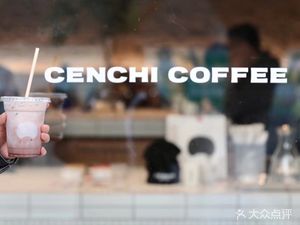 Cenchi Coffee (Dongsi Branch)