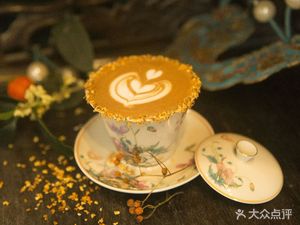 Jixiang Coffee • Dian Qian Lip