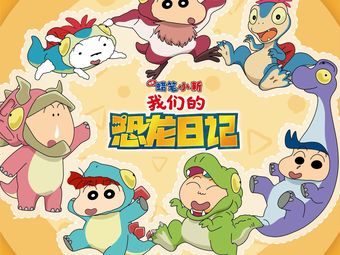 Happy Zoo (Wangfujing Joy Store)