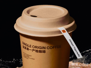 Grid Coffee PRO (Wangfujing Branch)