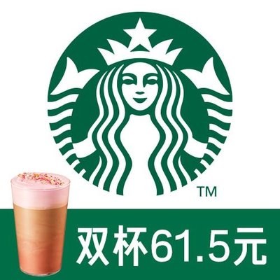 Starbucks (Wangfujing Store), Beijing