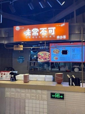Weichangbuyi Oriental New York (Dongdan Branch)