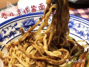 Old Beijing Fried Sauce Noodles Home-style Dishes Over Rice (Donghua Gate Street Store)