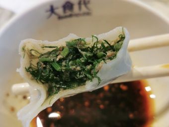 Perfect Dumpling Color (Dashi East Plaza Store)