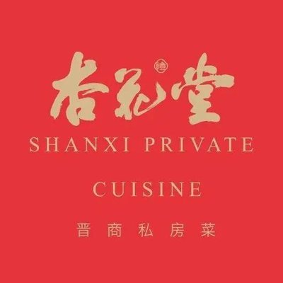 Xihua Tang Jin Shang Private Kitchen (Oriental Store)