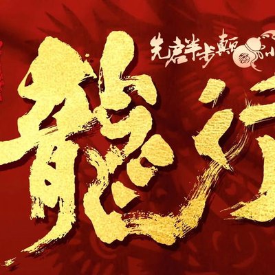Xiqiu Banbu Tian Xia Jiu Guan (Wangfujing APM Store)