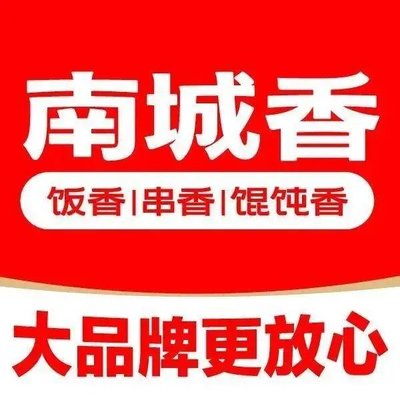 Nan Cheng Xiang (Wangfujing Store)