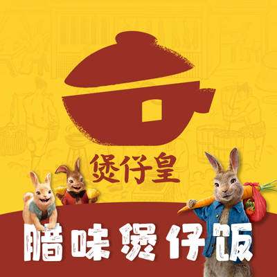 Bao Zi Huang (East Plaza Branch)