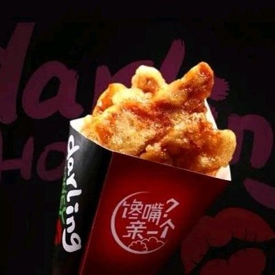 Bao Guo Rou King