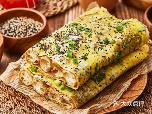 Bai Mao Jian Bing