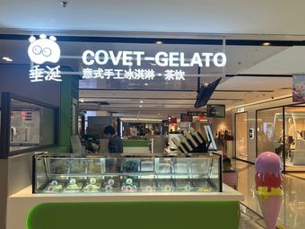Drool Ice Cream & Tea (Department Store Branch)