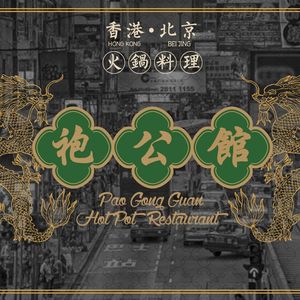 Pa Gongguan · Cantonese Hot Pot (Wangfujing Store)